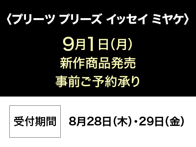 8月1日分【水巴】ページ　　リクエスト商品のため 楽天市場】＼スーパーセール限定！P5倍！／猫 水飲み器 給水器